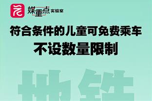 记者：拜仁冬窗优先引进阿劳霍，若求购不成将追求帕利尼亚